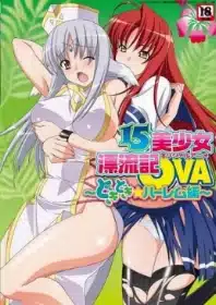 15 BISHOUJO HYOURYUUKI 1 SUB ESPAÑOL